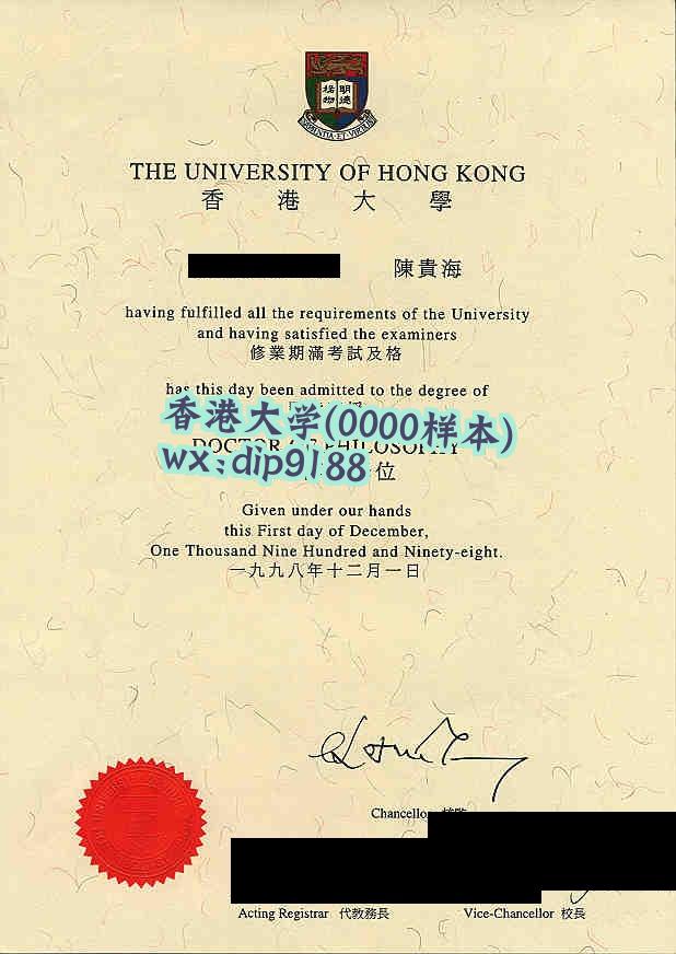 香港大学学历0000毕业证样本图