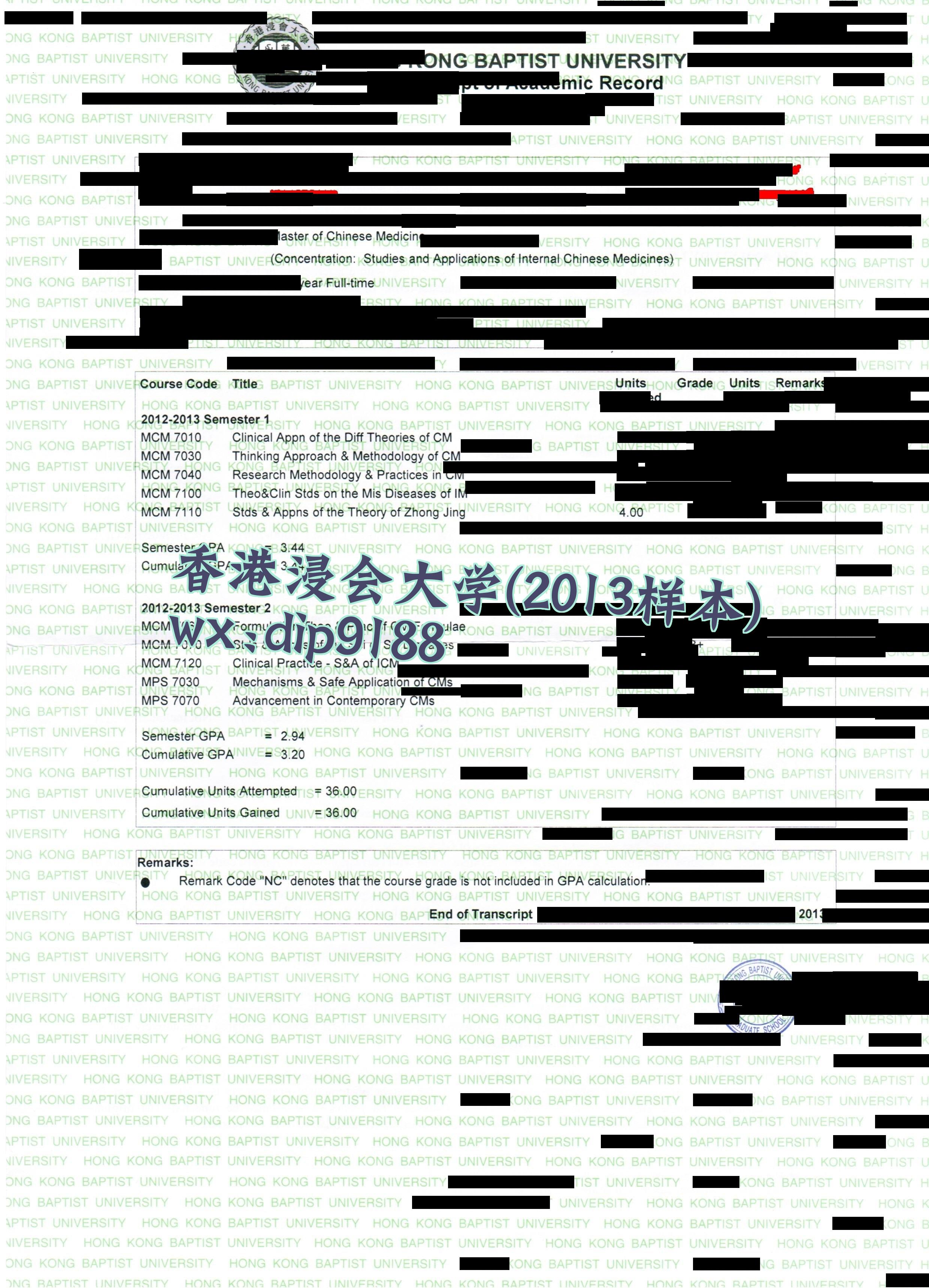 香港浸会大学学历2013毕业证样本图