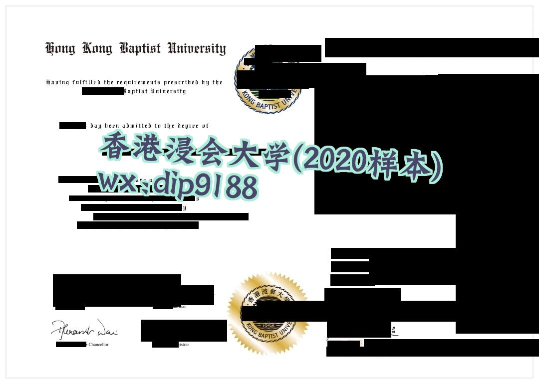 香港浸会大学学历2020毕业证样本图