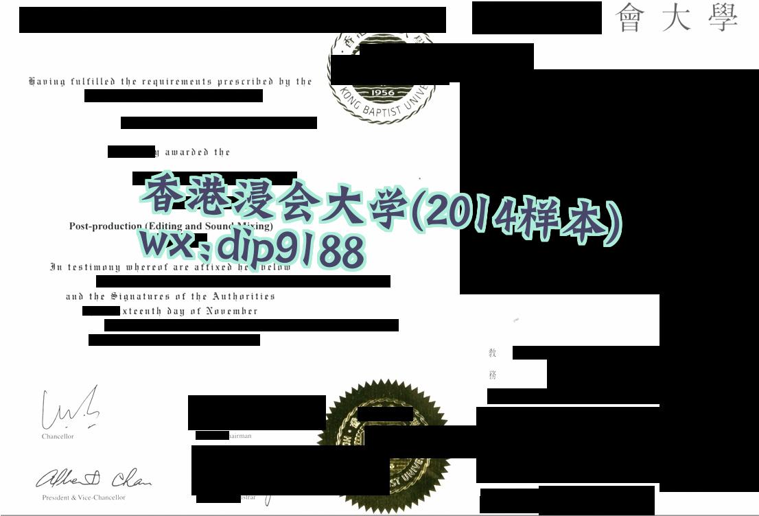 香港浸会大学学历2014毕业证样本图