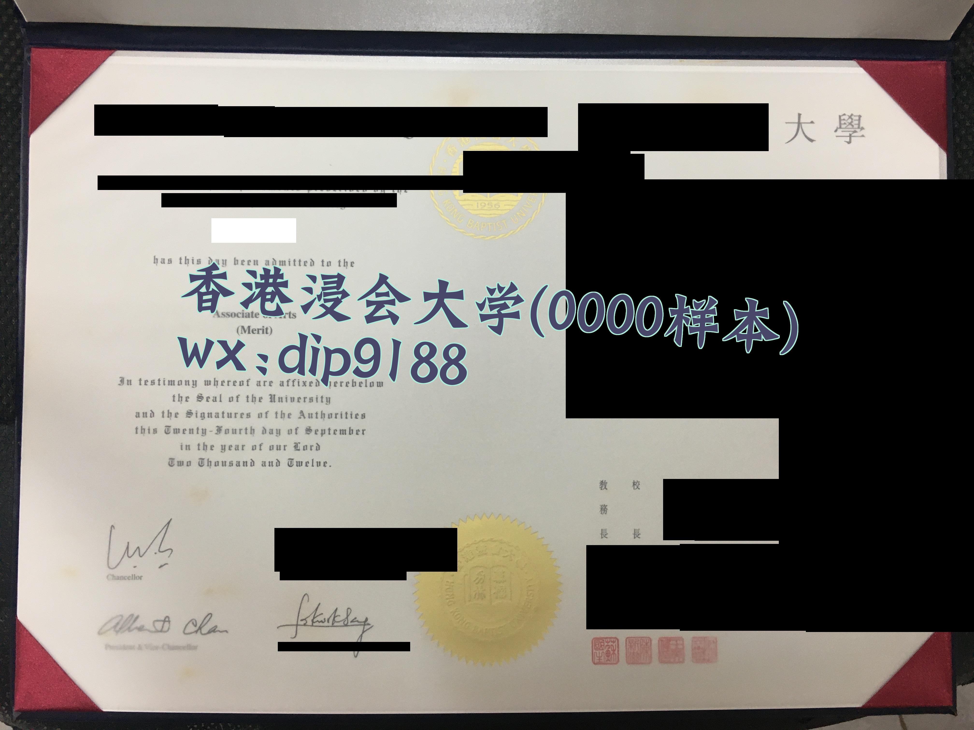 香港浸会大学学历0000毕业证样本图