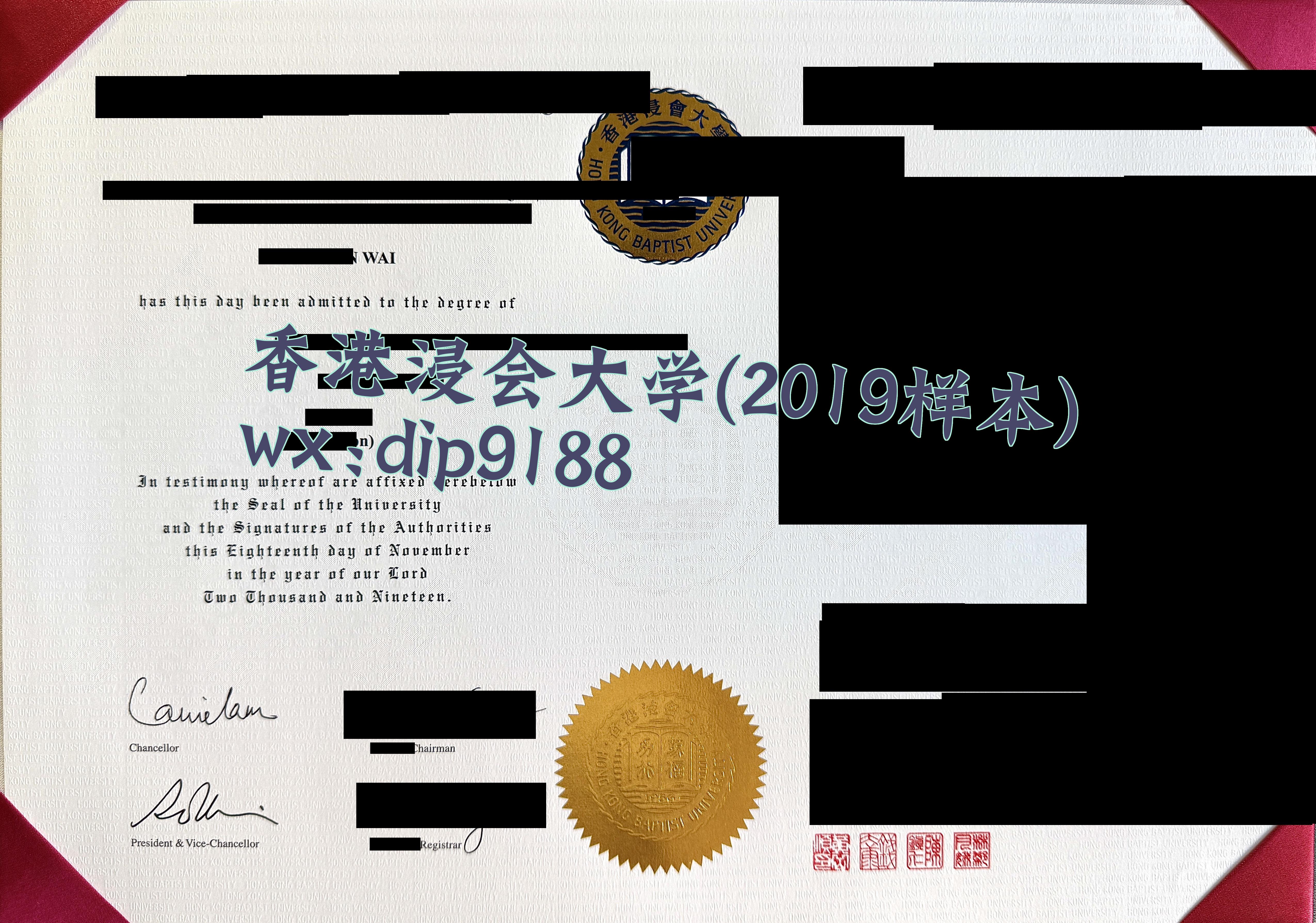 香港浸会大学学历2019毕业证样本图