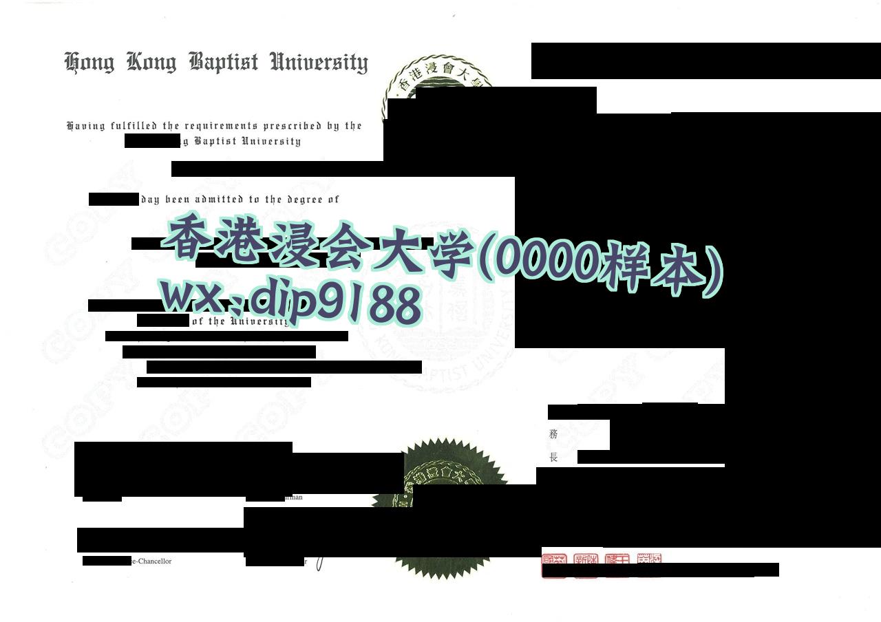 香港浸会大学学历0000毕业证样本图
