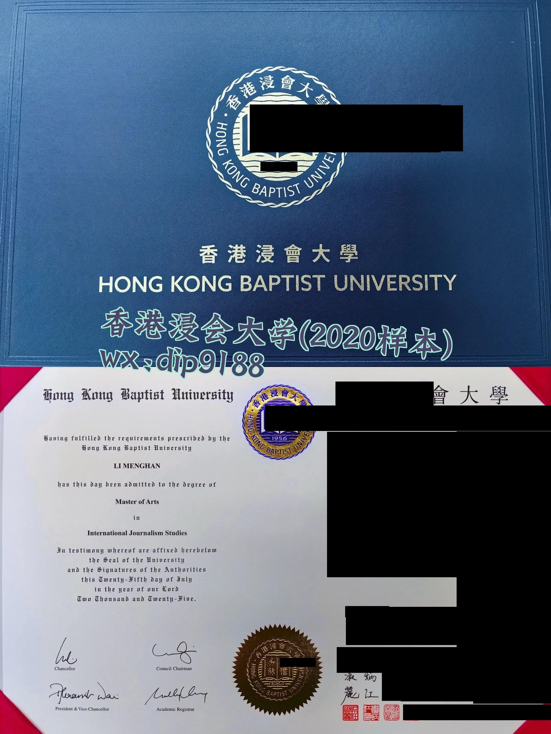 香港浸会大学学历2020毕业证样本图