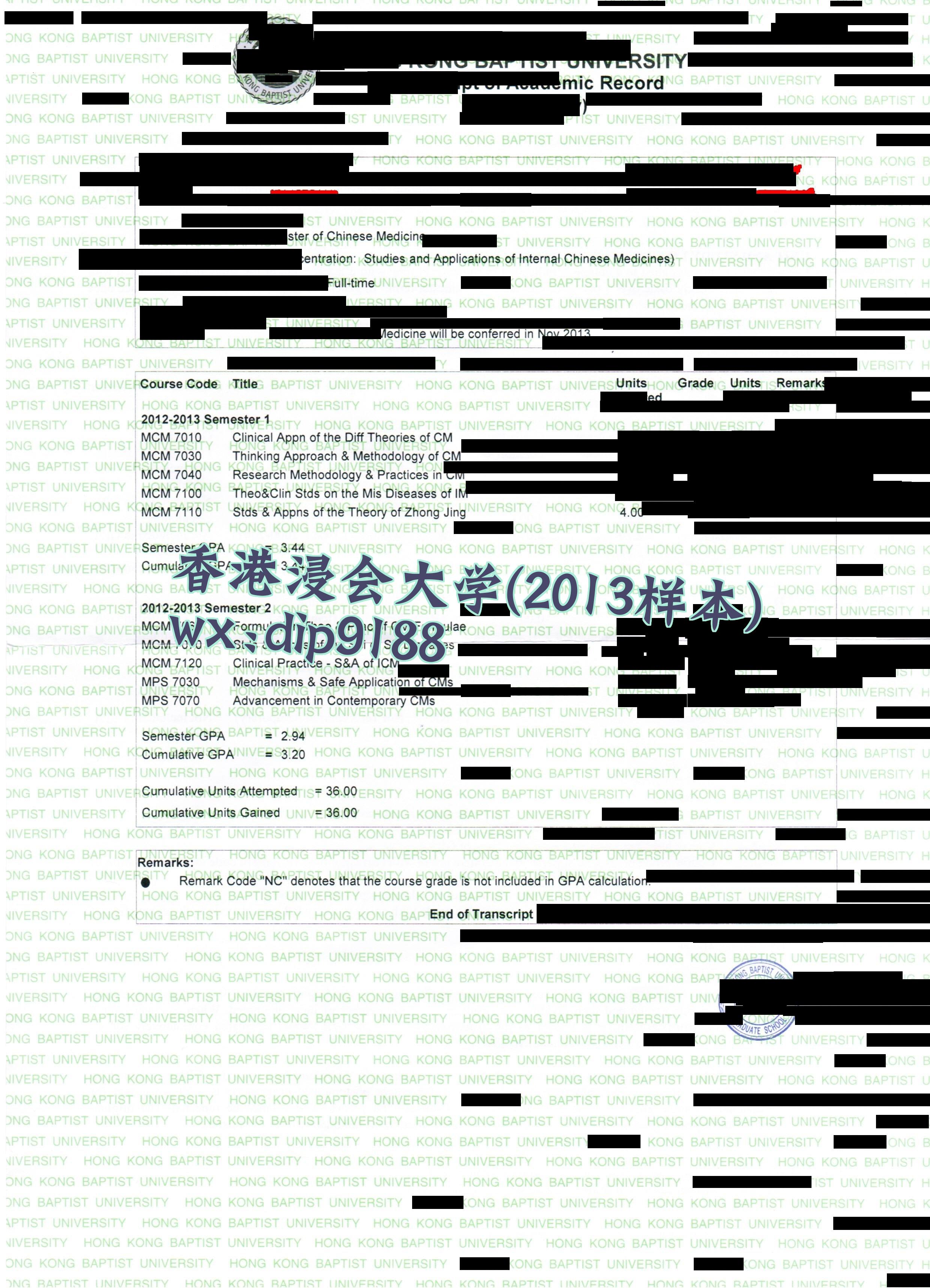 香港浸会大学学历2013毕业证样本图