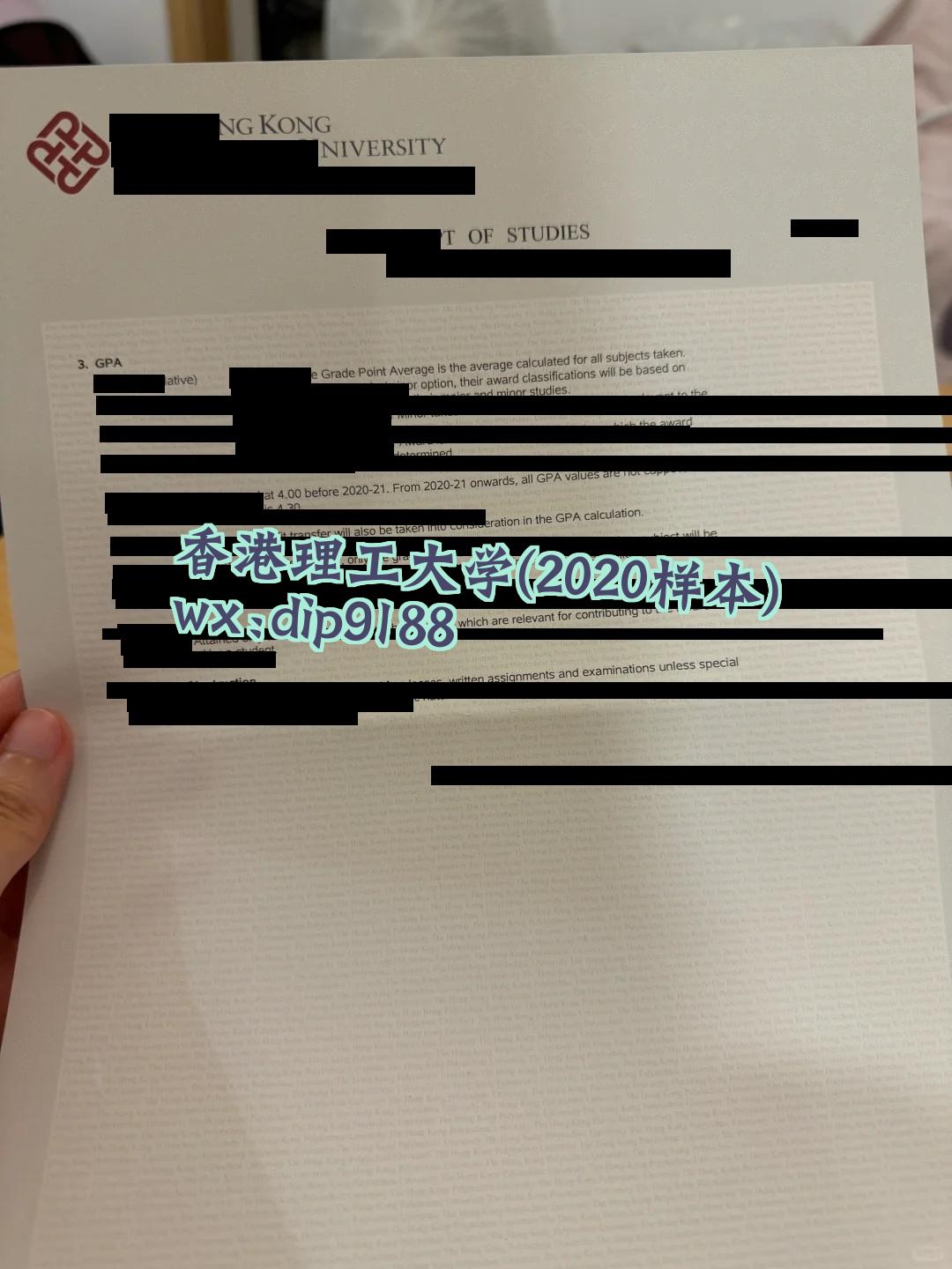 香港理工大学学历2020毕业证样本图