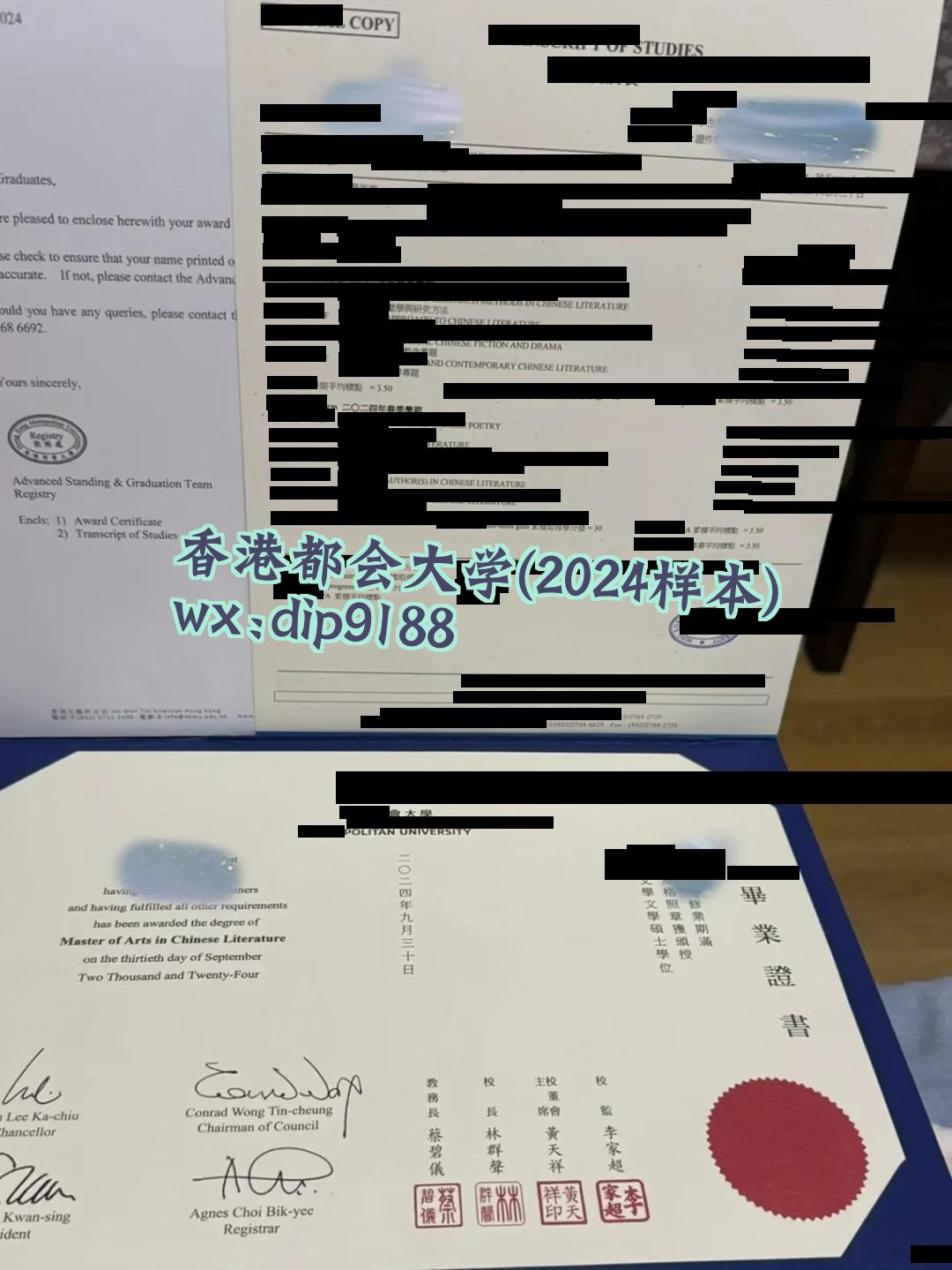 香港都会大学学历2024毕业证样本图