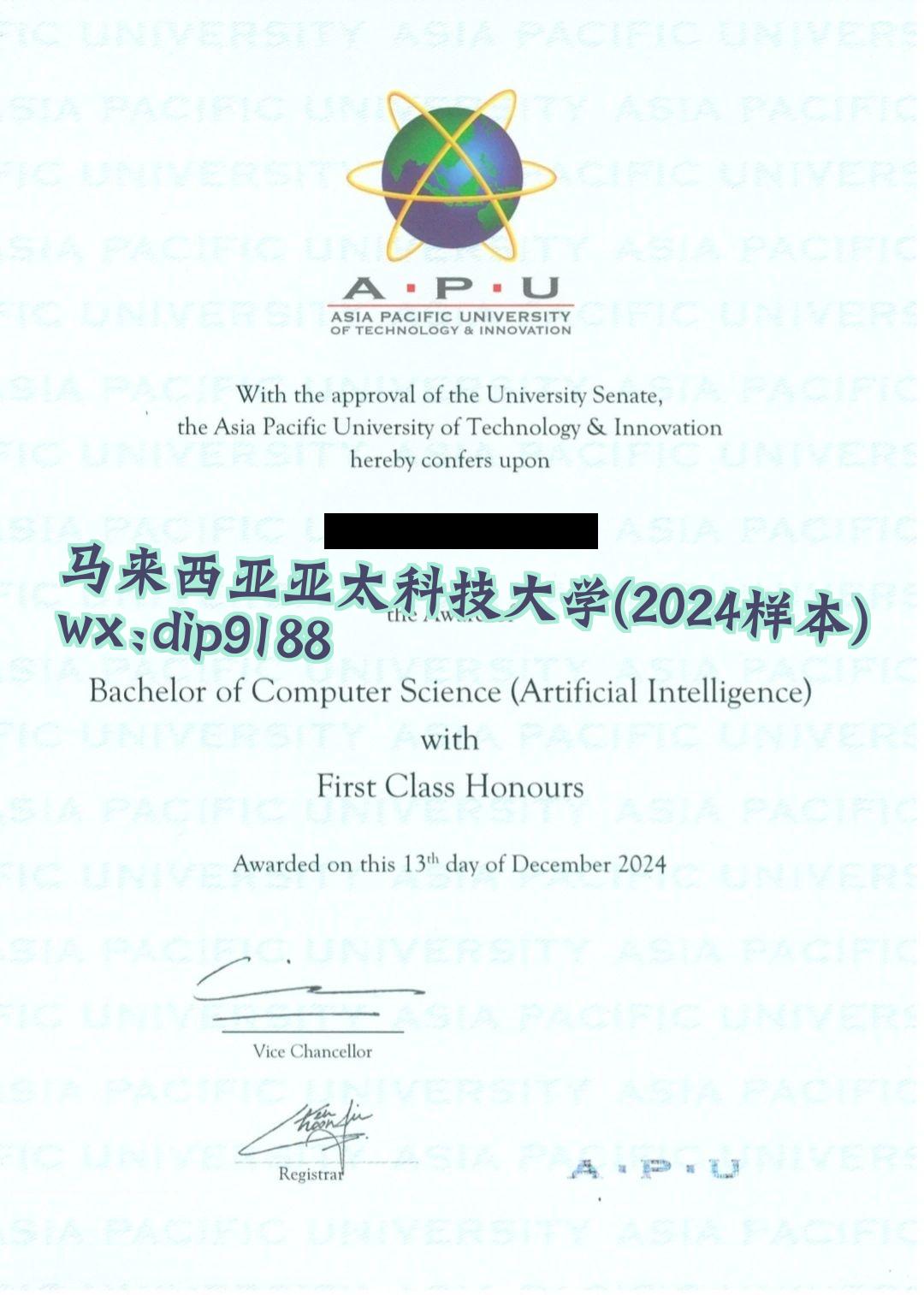 马来西亚亚太科技大学学历2024毕业证样本图
