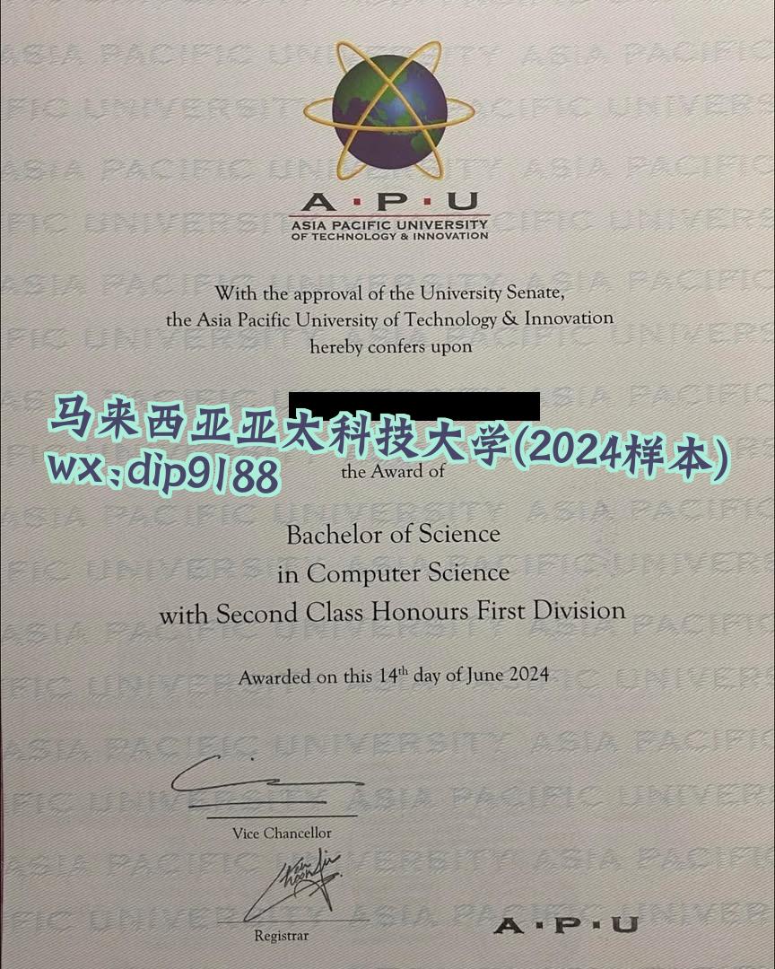 马来西亚亚太科技大学学历2024毕业证样本图