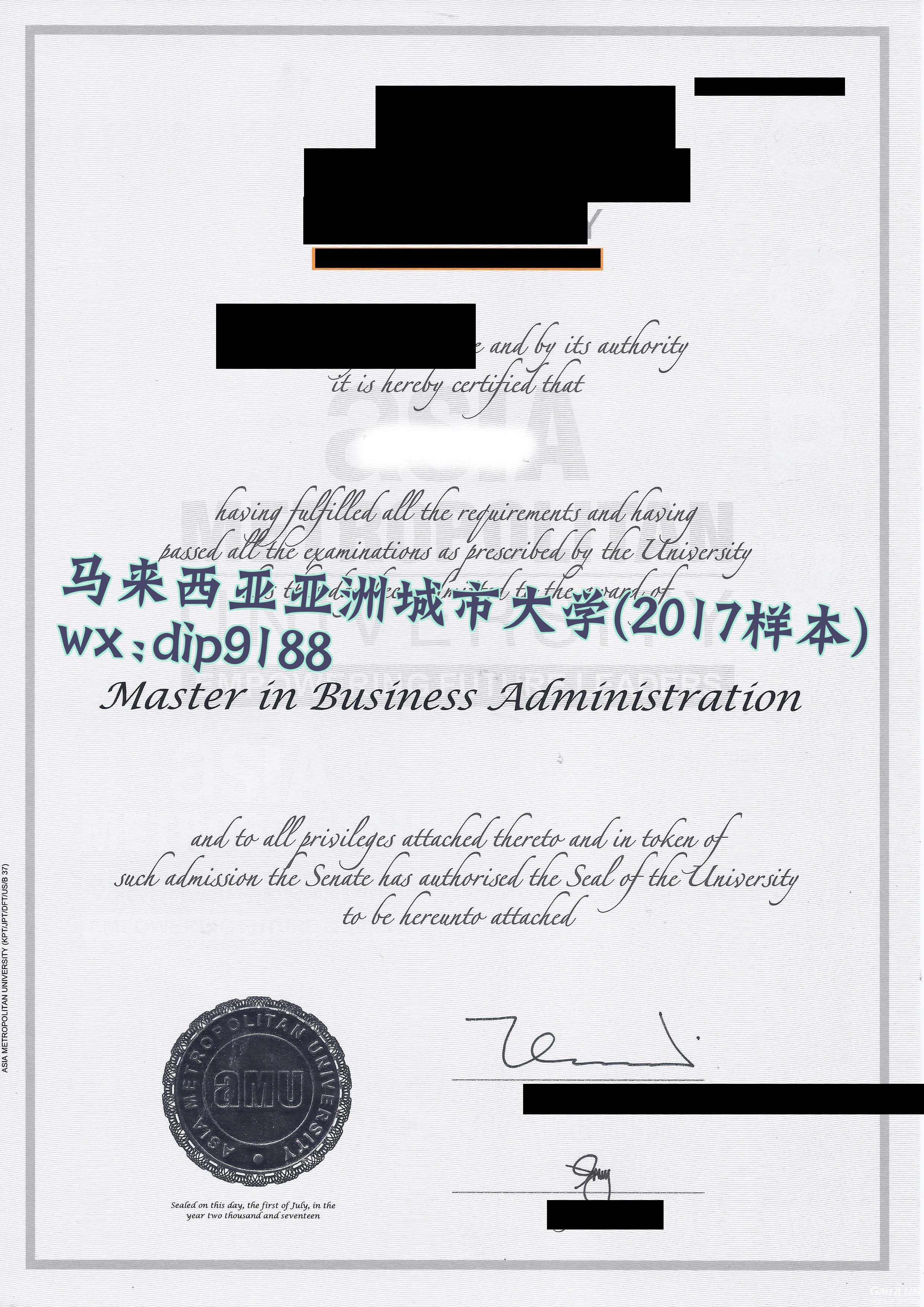 马来西亚亚洲城市大学学历2017毕业证样本图