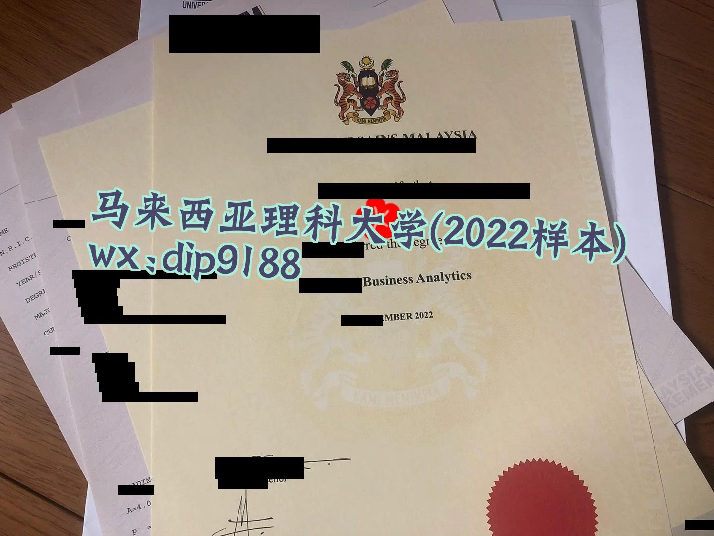 马来西亚理科大学学历2022毕业证样本图