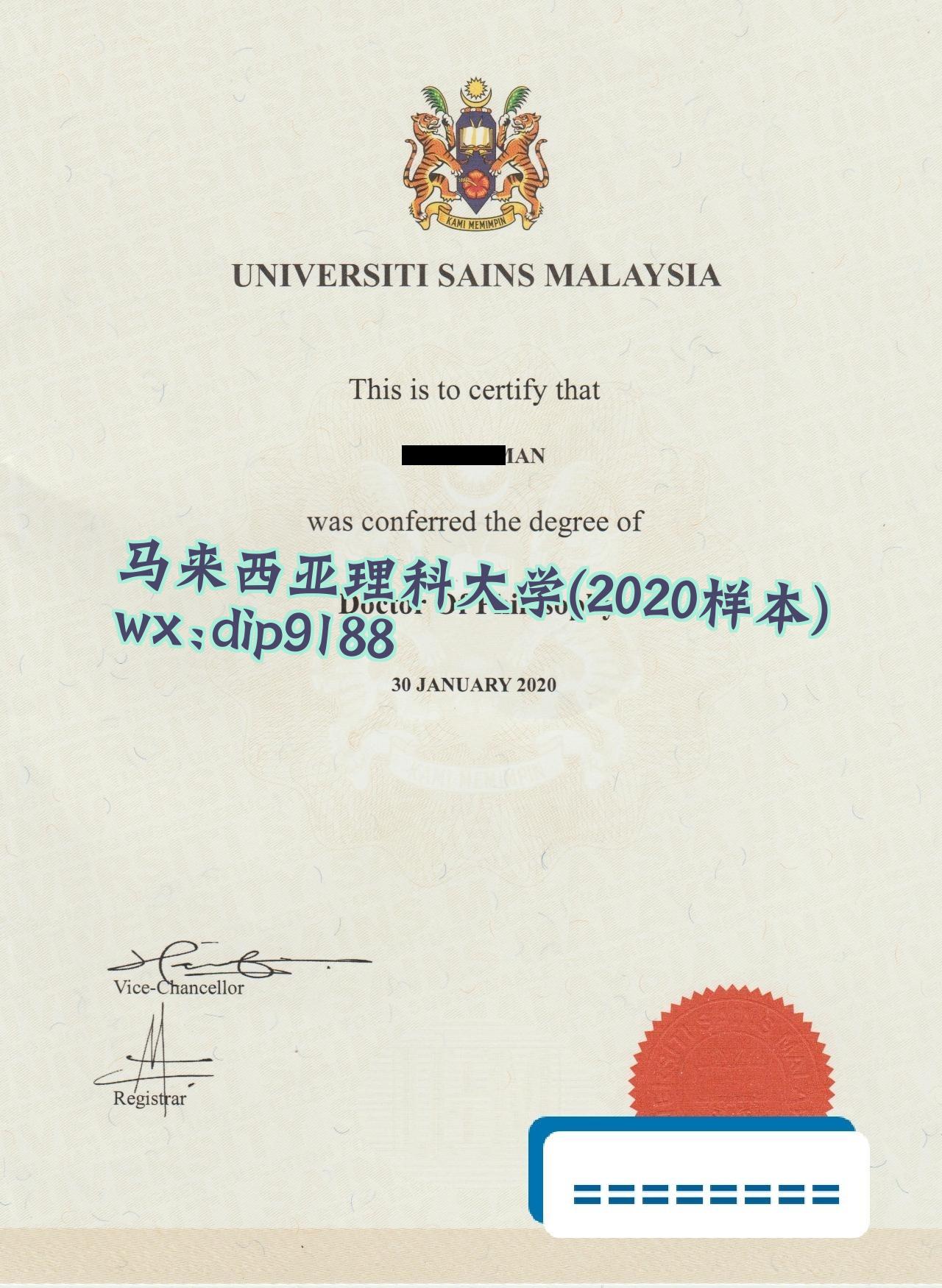 马来西亚理科大学学历2020毕业证样本图