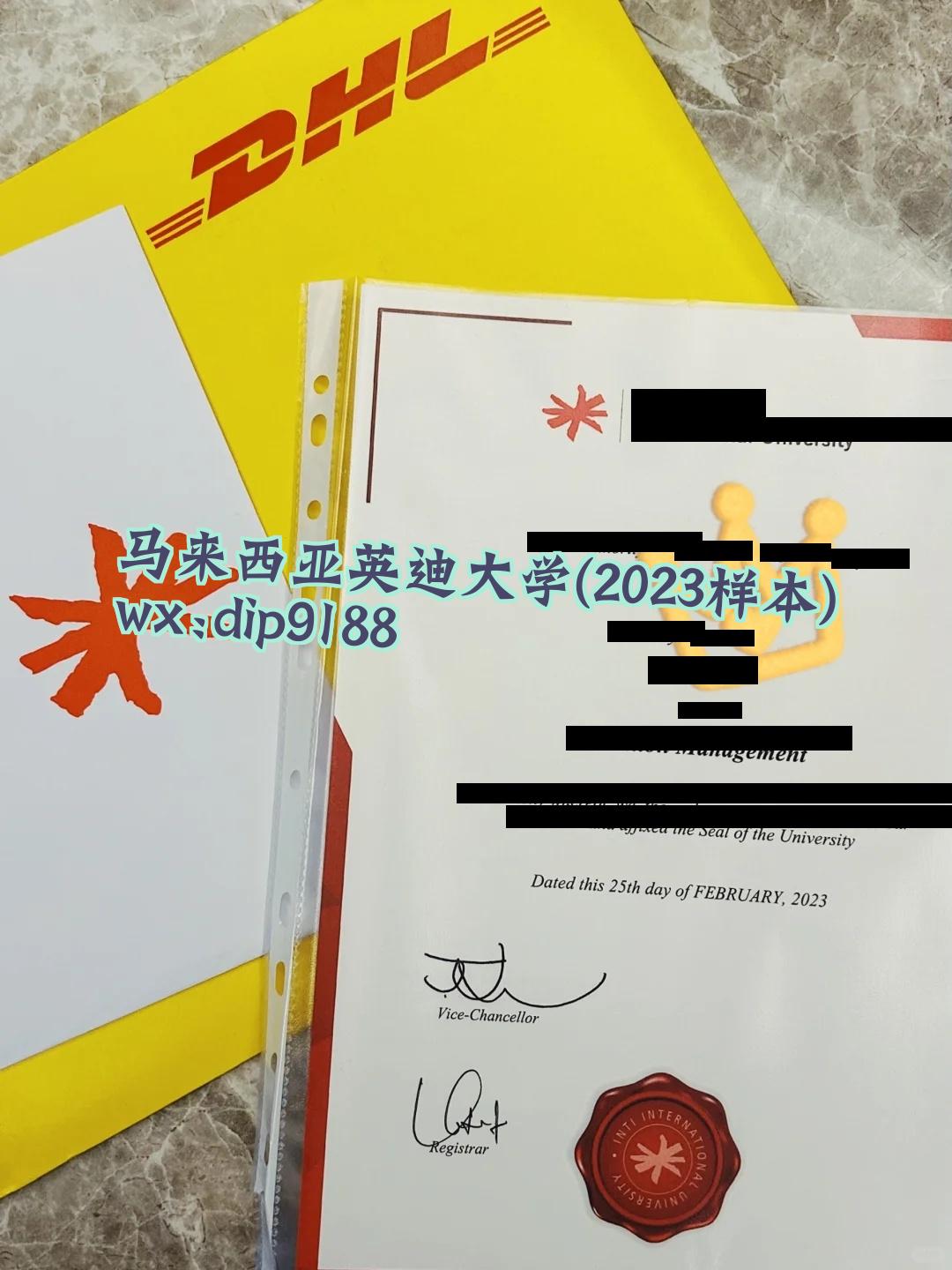 马来西亚英迪大学学历2023毕业证样本图
