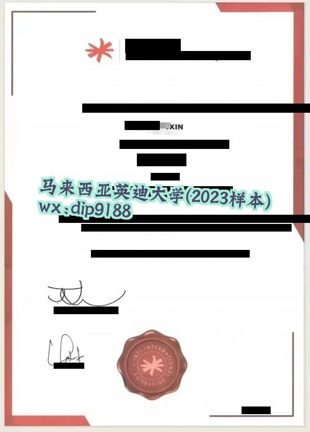 马来西亚英迪大学学历2023毕业证样本图