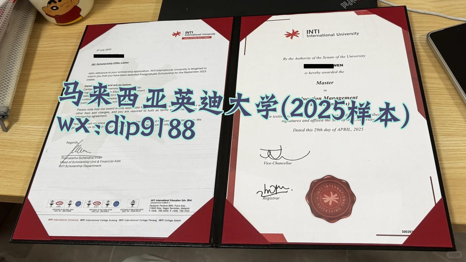 马来西亚英迪大学学历2025毕业证样本图