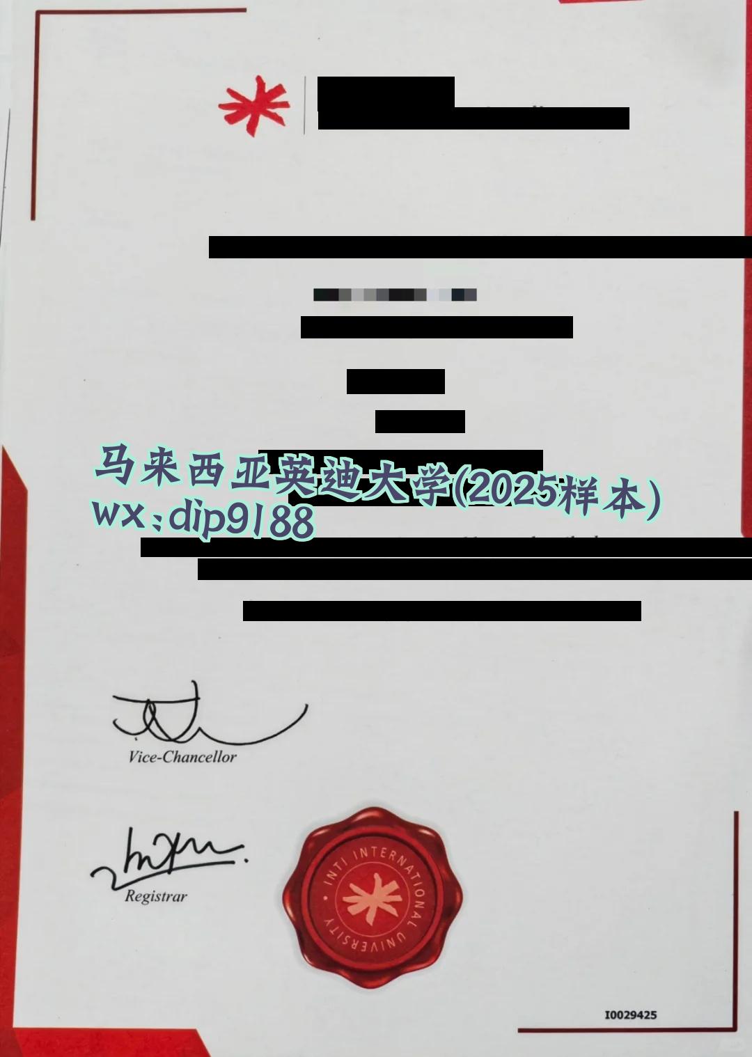 马来西亚英迪大学学历2025毕业证样本图