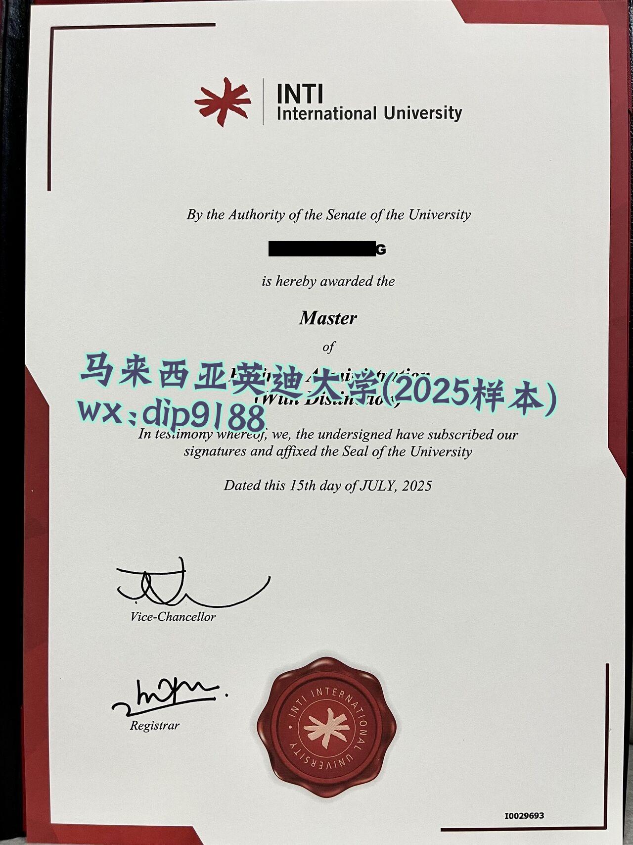 马来西亚英迪大学学历2025毕业证样本图