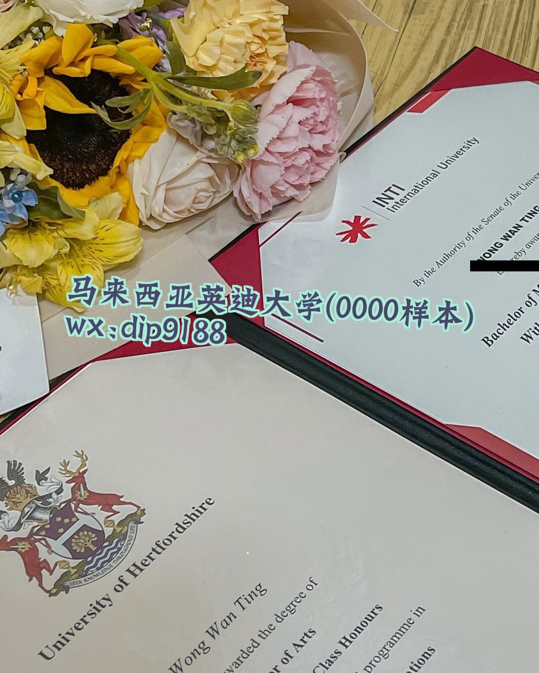 马来西亚英迪大学学历0000毕业证样本图