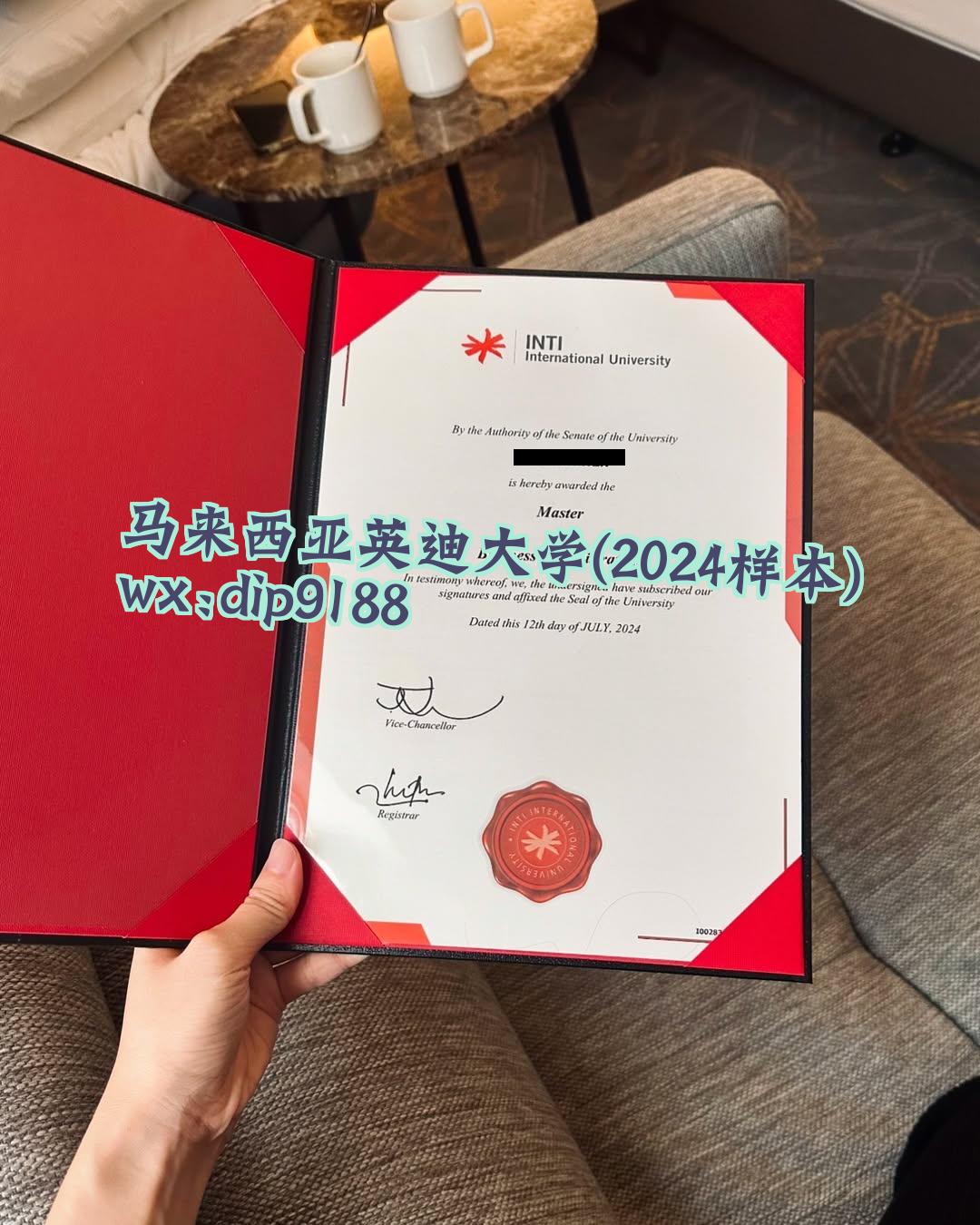马来西亚英迪大学学历2024毕业证样本图