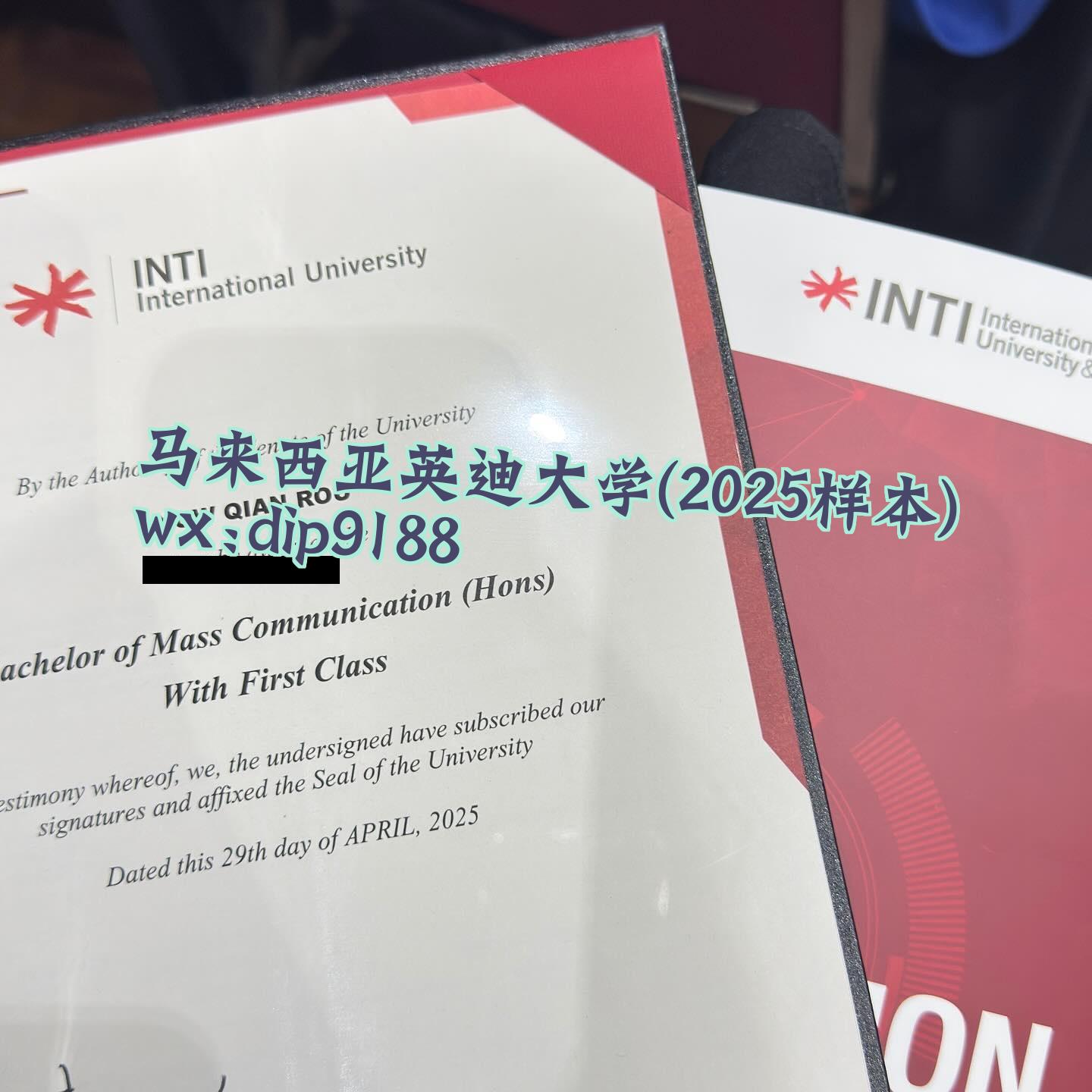 马来西亚英迪大学学历2025毕业证样本图