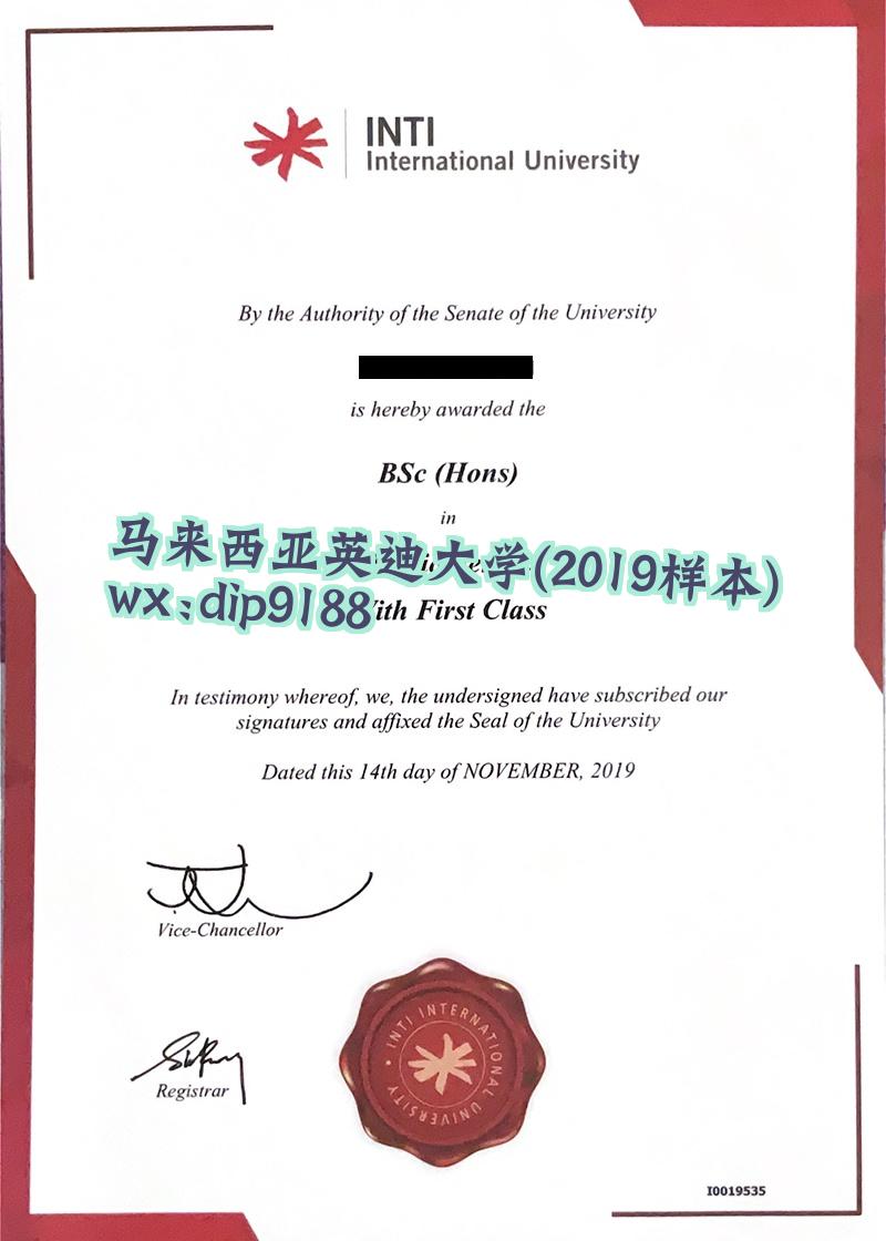 马来西亚英迪大学学历2019毕业证样本图