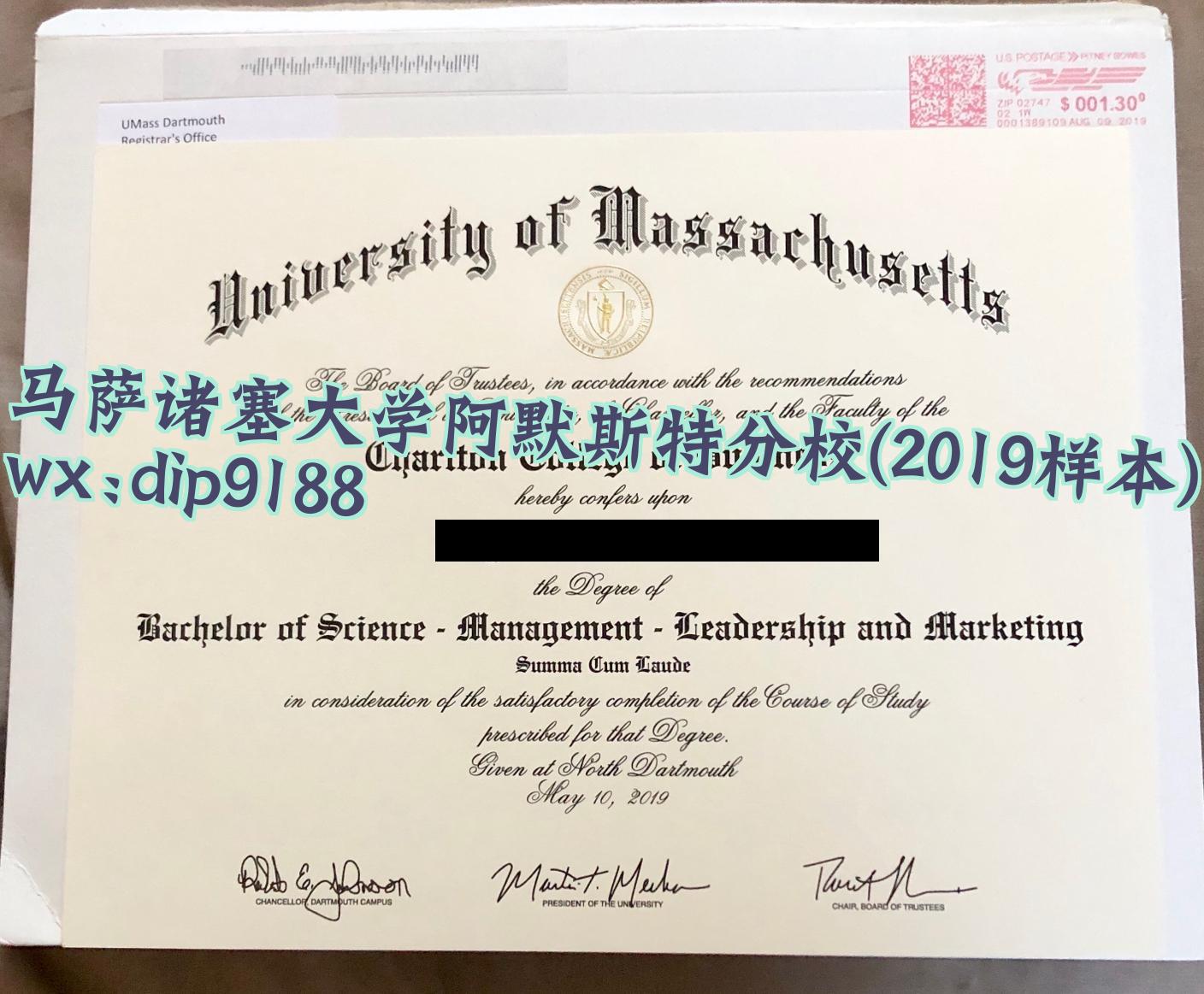 马萨诸塞大学阿默斯特分校学历2019毕业证样本图