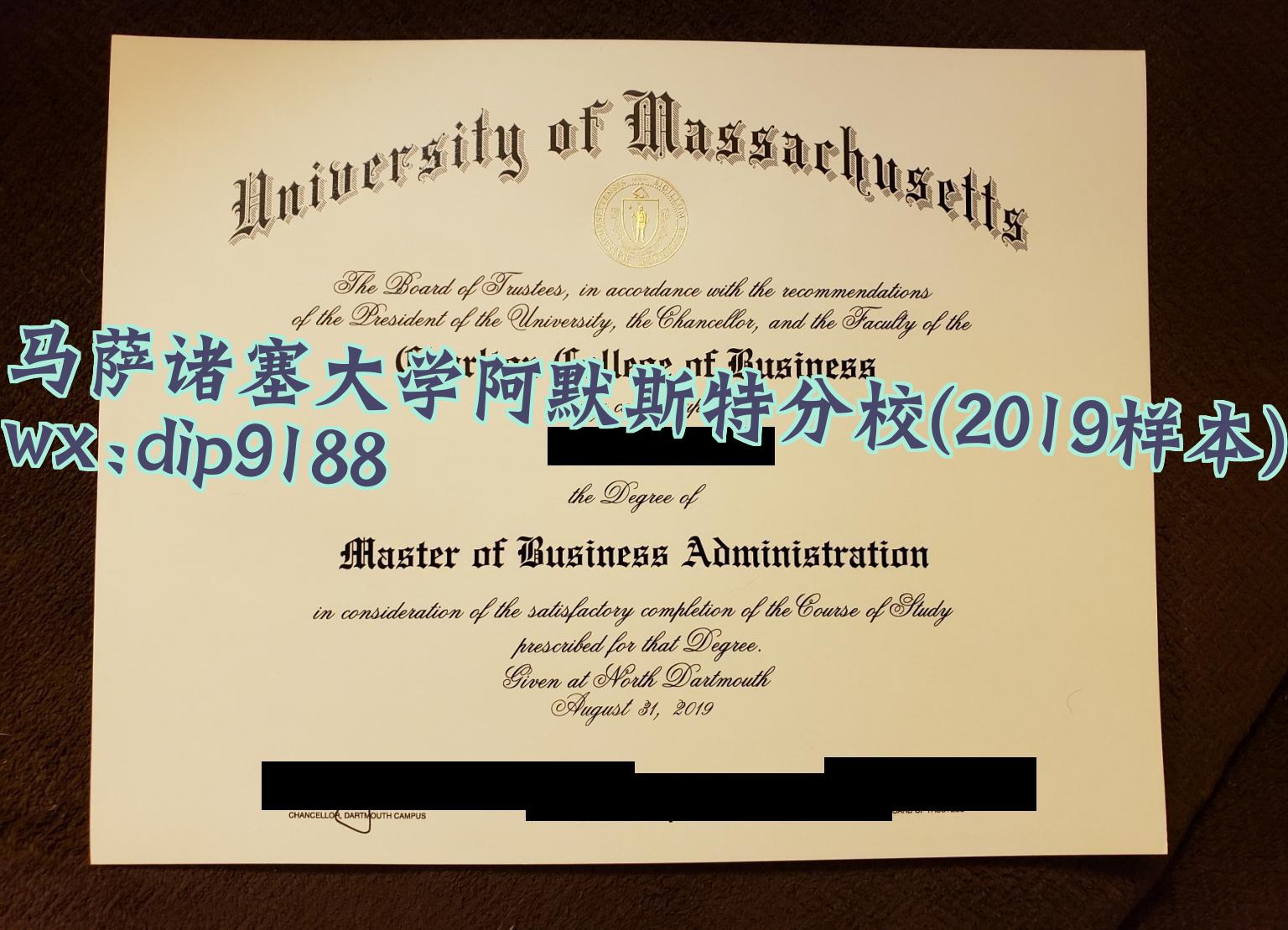 马萨诸塞大学阿默斯特分校学历2019毕业证样本图