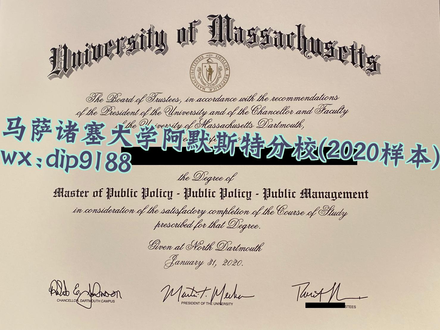 马萨诸塞大学阿默斯特分校学历2020毕业证样本图