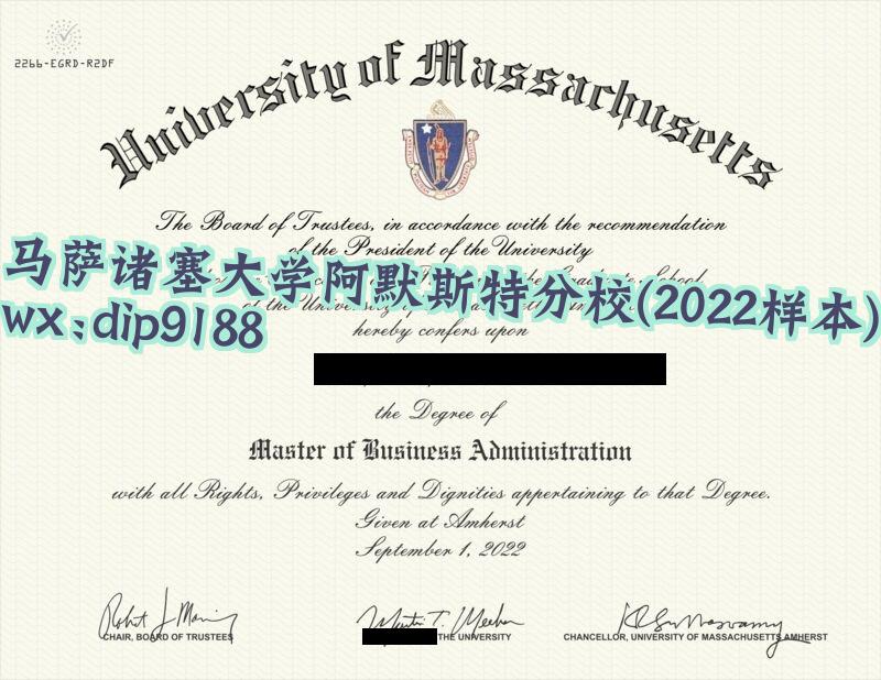 马萨诸塞大学阿默斯特分校学历2022毕业证样本图