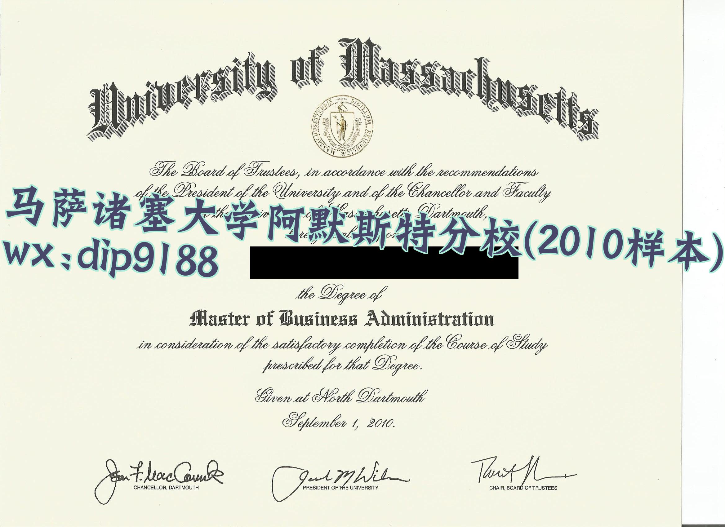 马萨诸塞大学阿默斯特分校学历2010毕业证样本图