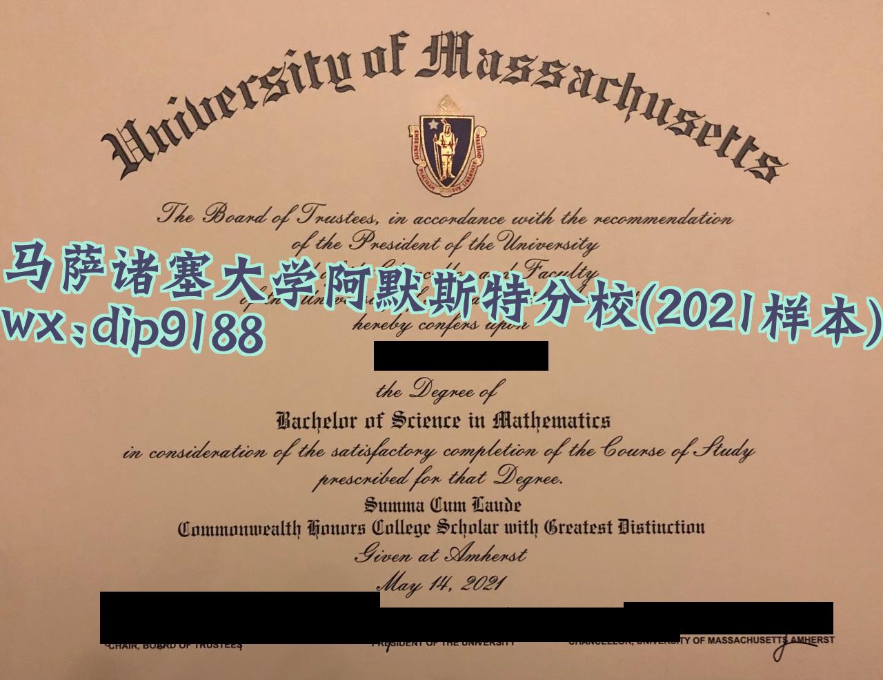 马萨诸塞大学阿默斯特分校学历2021毕业证样本图