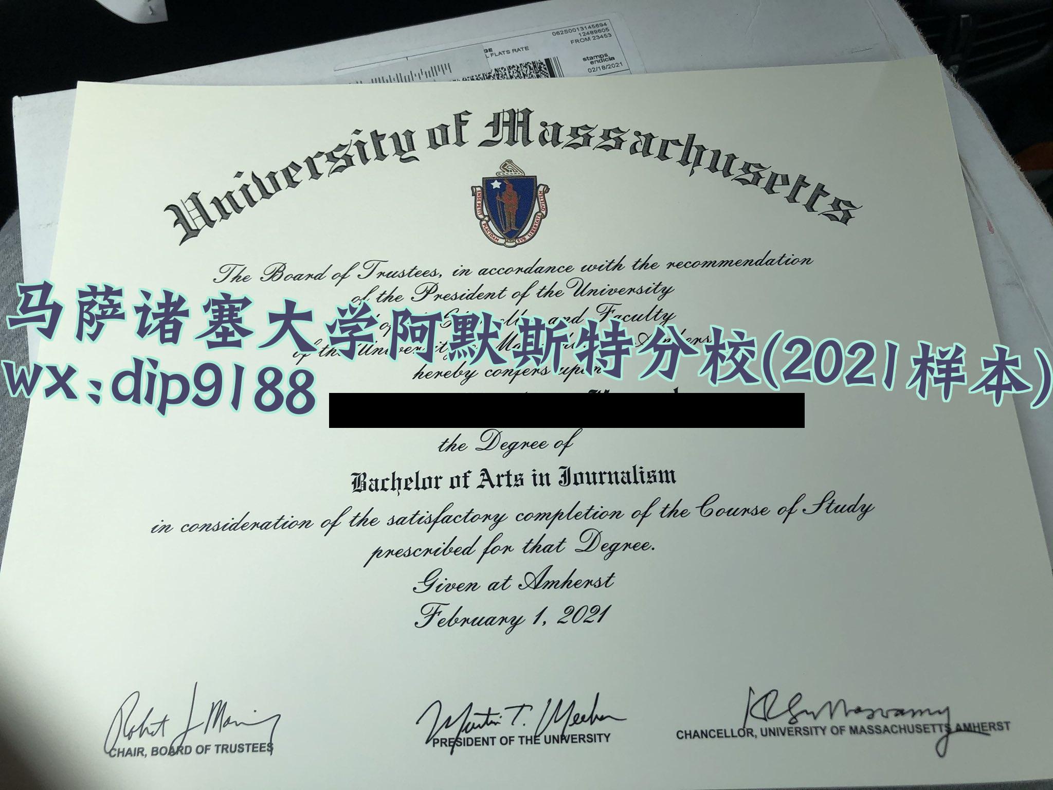 马萨诸塞大学阿默斯特分校学历2021毕业证样本图