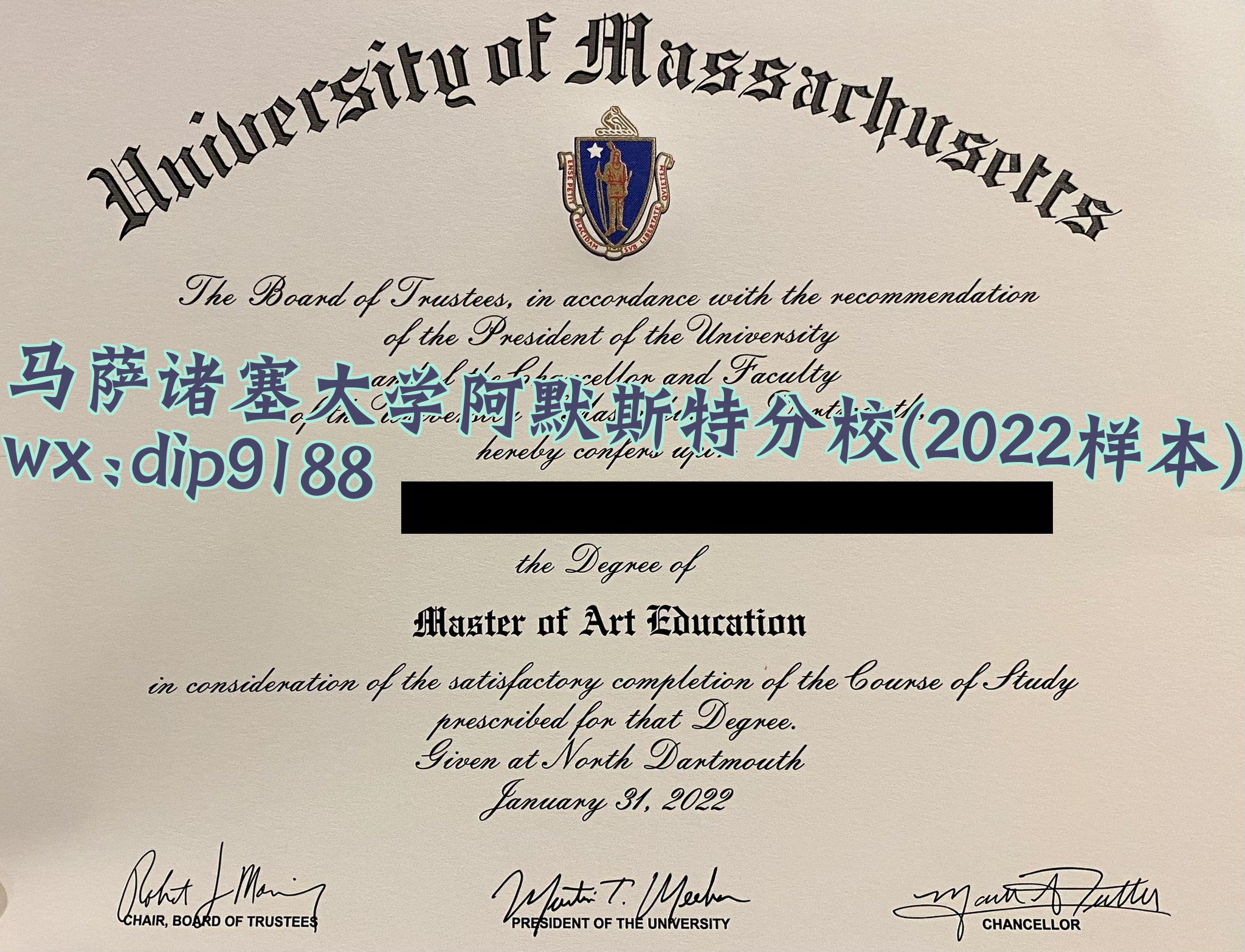 马萨诸塞大学阿默斯特分校学历2022毕业证样本图