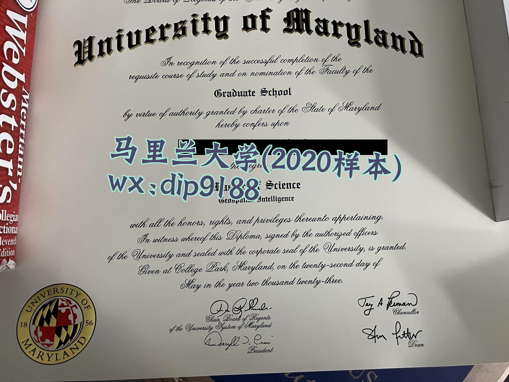 马里兰大学学历2020毕业证样本图