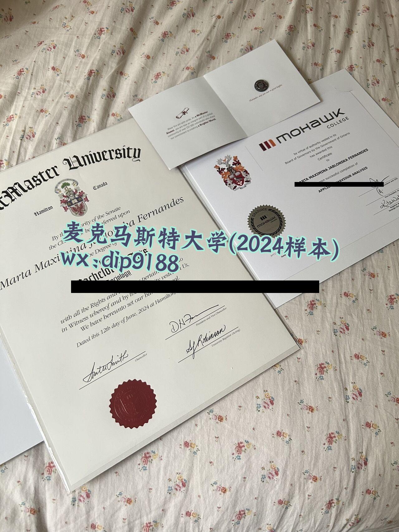 麦克马斯特大学学历2024毕业证样本图