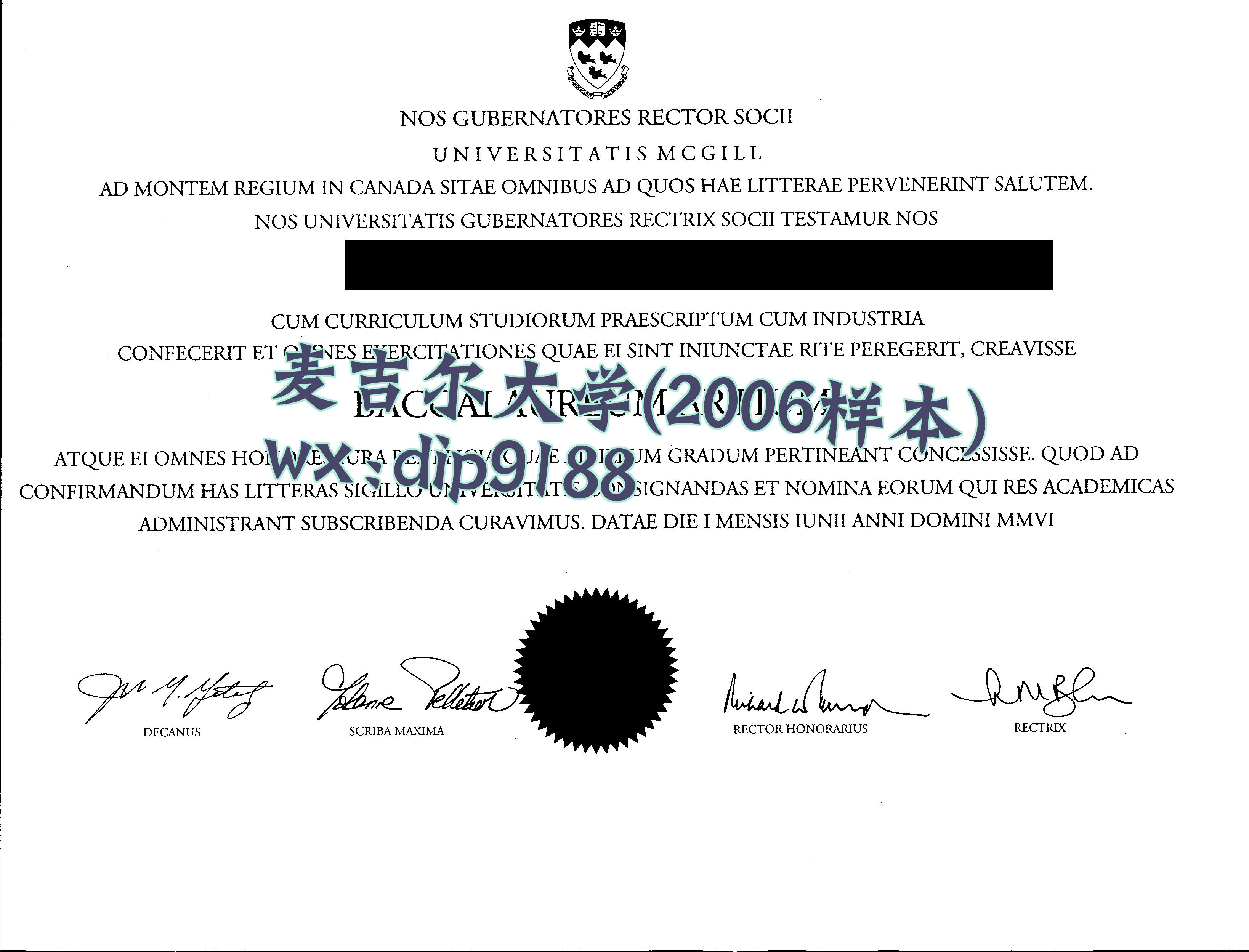 麦吉尔大学学历2006毕业证样本图