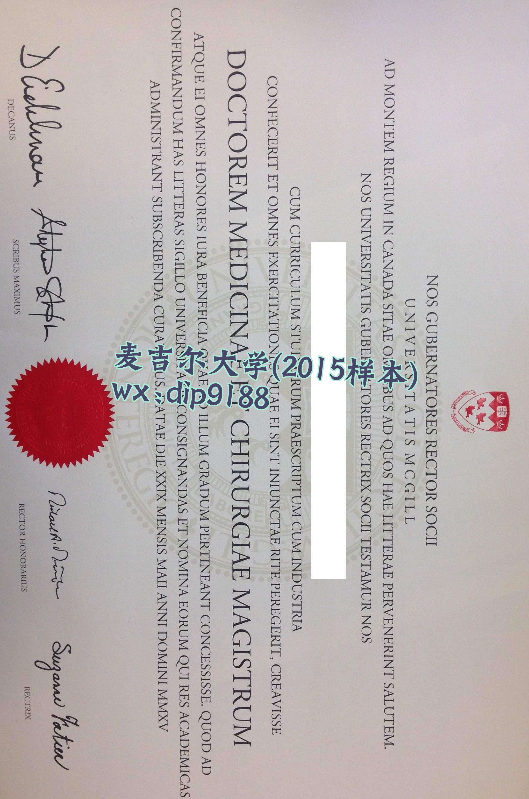 麦吉尔大学学历2015毕业证样本图