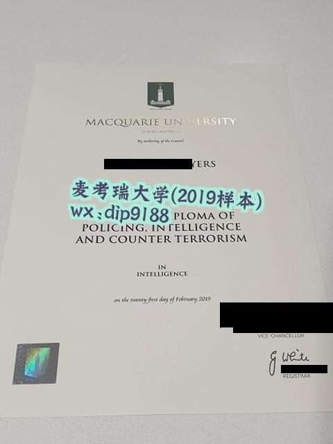 麦考瑞大学学历2019毕业证样本图