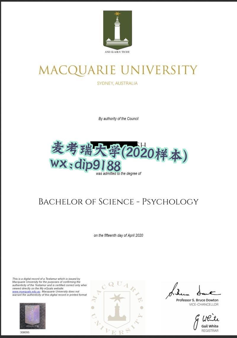 麦考瑞大学学历2020毕业证样本图