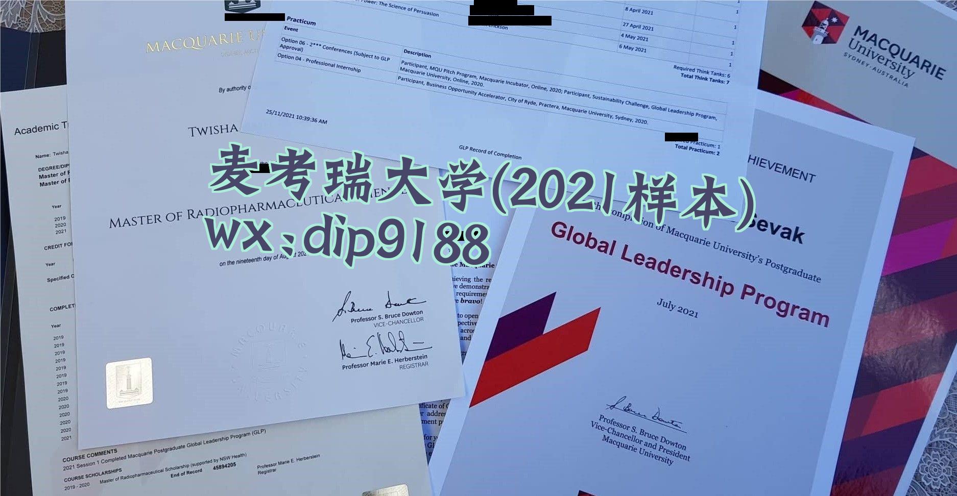 麦考瑞大学学历2021毕业证样本图