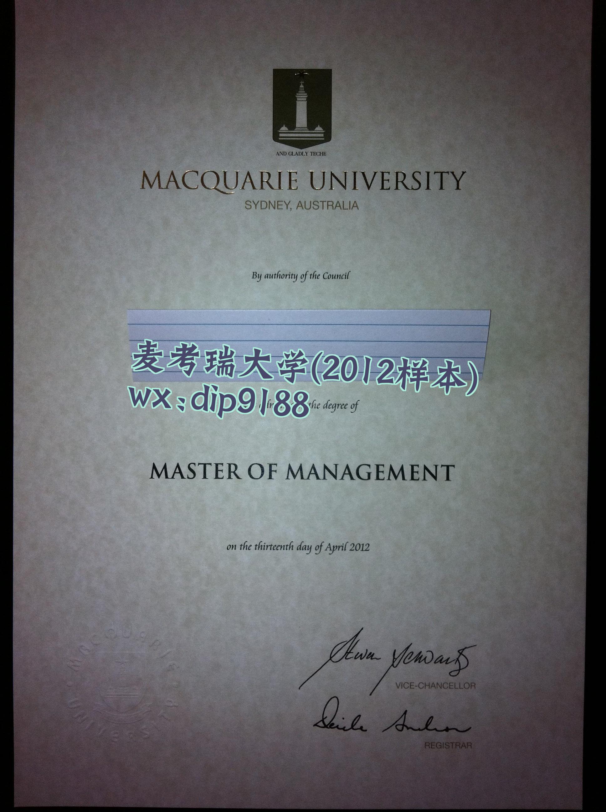 麦考瑞大学学历2012毕业证样本图