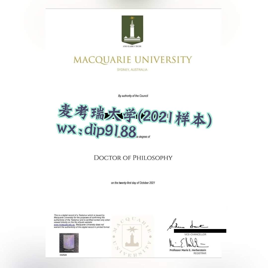 麦考瑞大学学历2021毕业证样本图