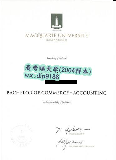 麦考瑞大学学历2004毕业证样本图