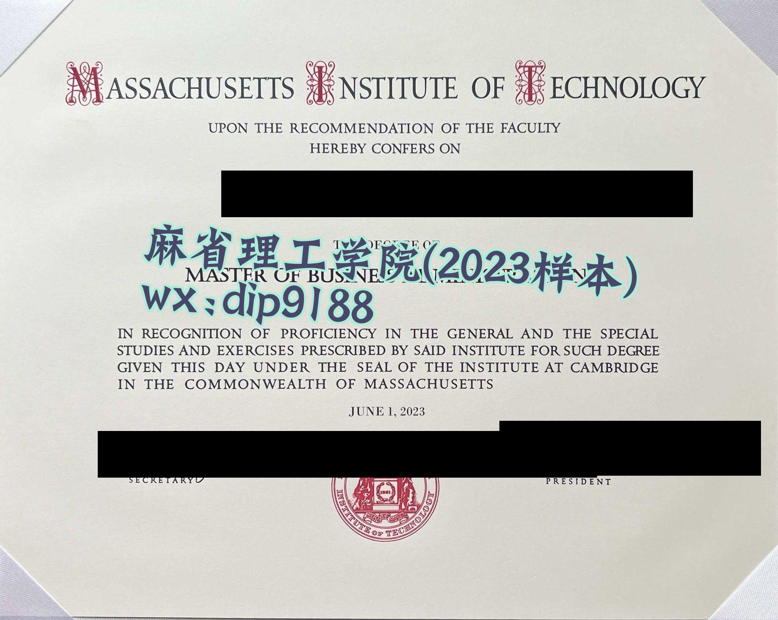 麻省理工学院学历2023毕业证样本图