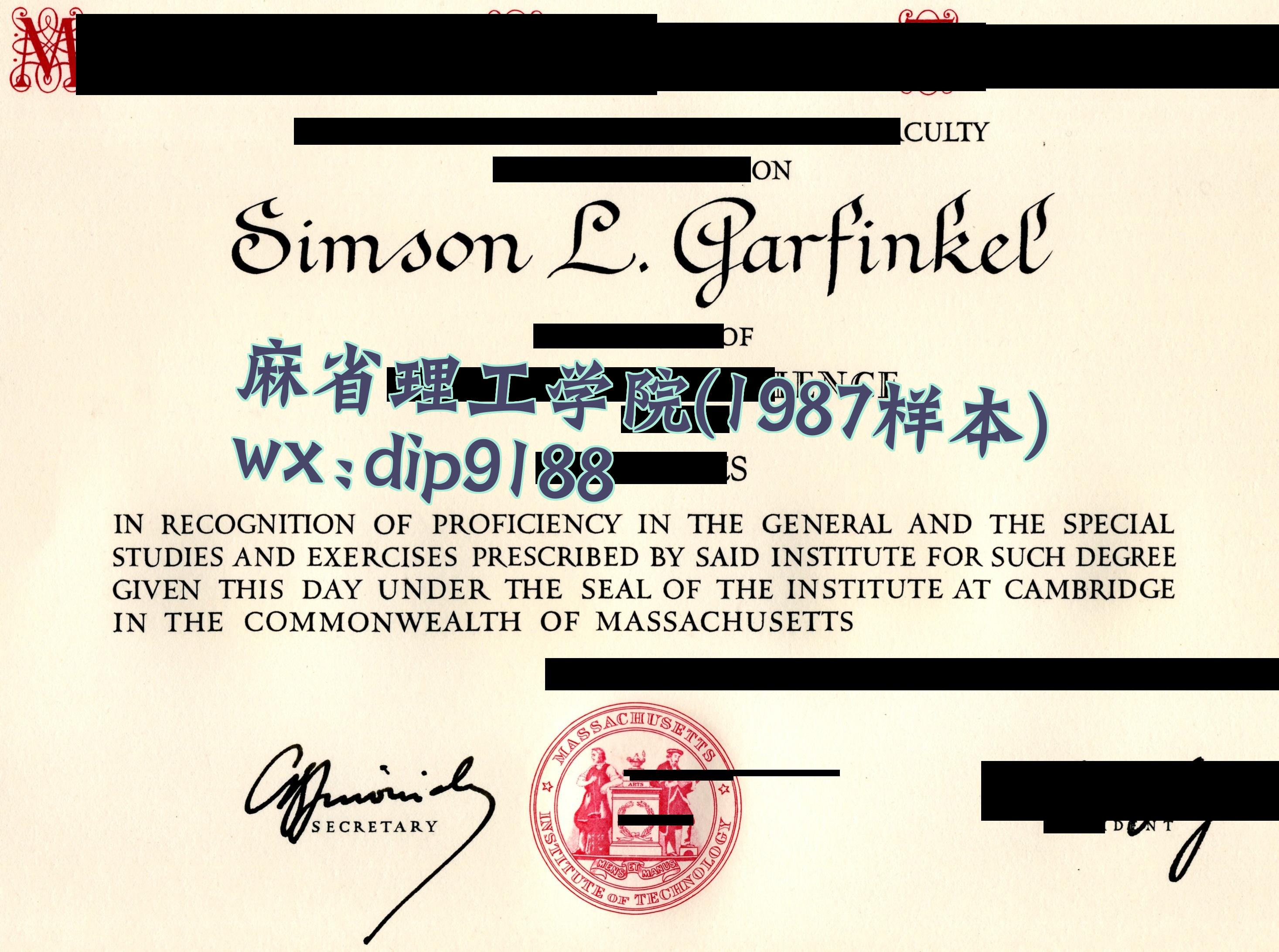 麻省理工学院学历1987毕业证样本图