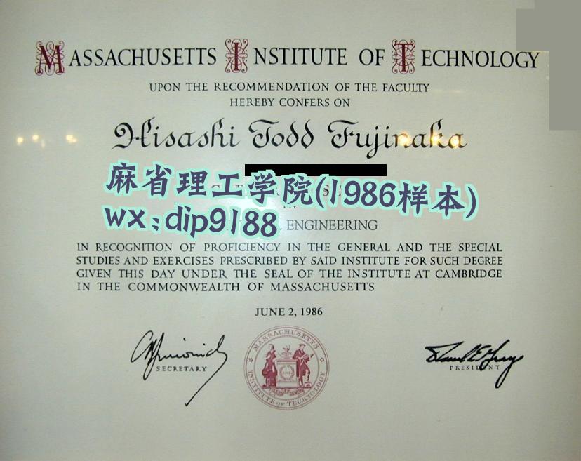 麻省理工学院学历1986毕业证样本图