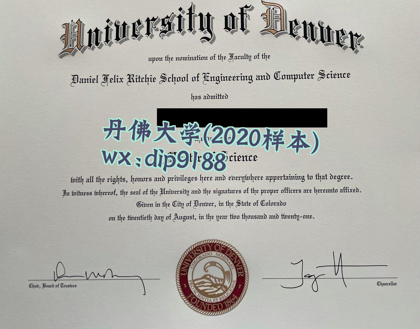 丹佛大学学历2020毕业证样本图