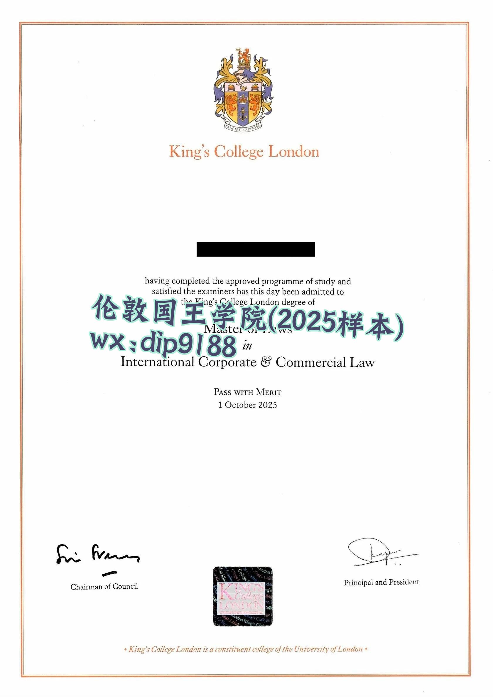 伦敦国王学院学历2025毕业证样本图