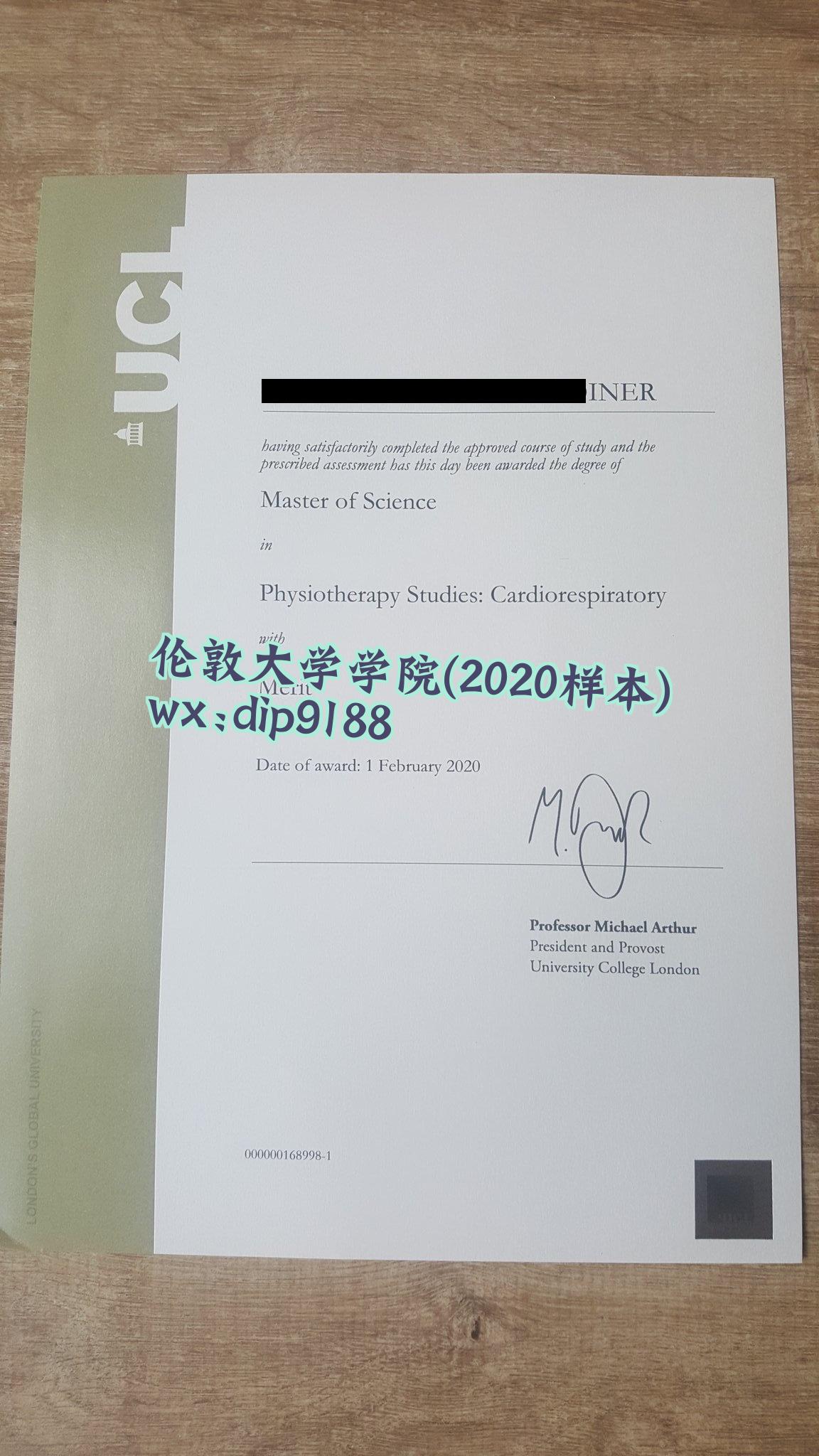 伦敦大学学院学历2020毕业证样本图