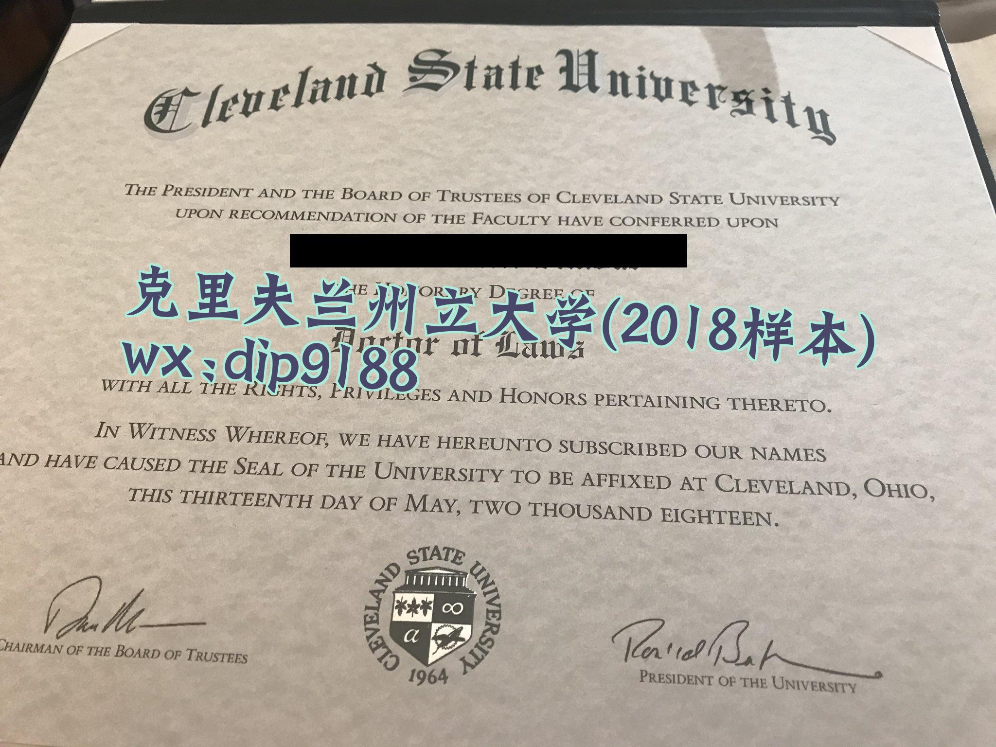 克里夫兰州立大学学历2018毕业证样本图